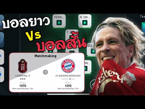 ลงแรงค์-จัดฟูลลิเวอร์(ทีมตึง)ไ ลงแรงค์-จัดฟูลลิเวอร์(ทีมตึง)ไ