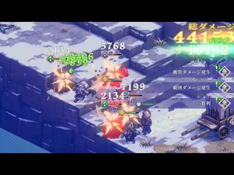 鈴蘭の剣　雪原の奥へ