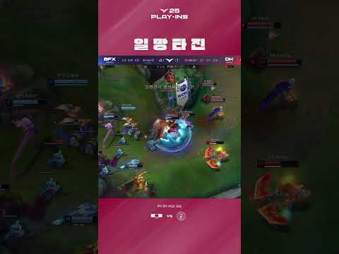 일망타진 클리어!