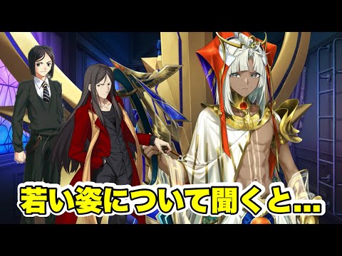 【FGO】２つの在り方について学びたいツタンカーメン