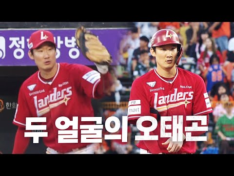 [SSG vs 한화] 가을을 향한 오태곤의 집념! 앞서나가는 SSG 랜더스! | 9.28 | KBO 모먼트 | 야구 하이라이트