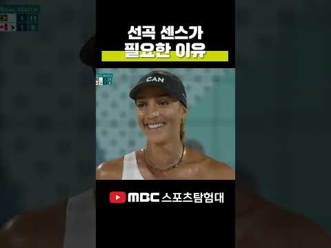 험악한 분위기를 바꿔놓은 노래의 정체는?