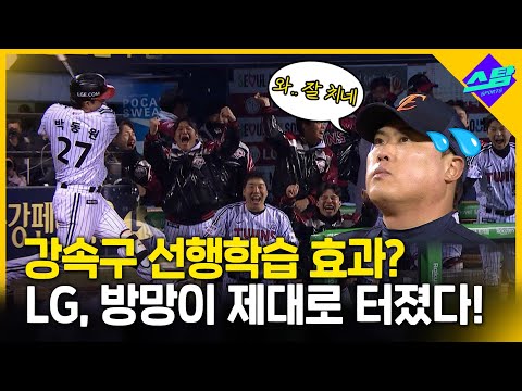 160km/h 2,800rpm이 비결? 인간이 기계 이길 수 없죠