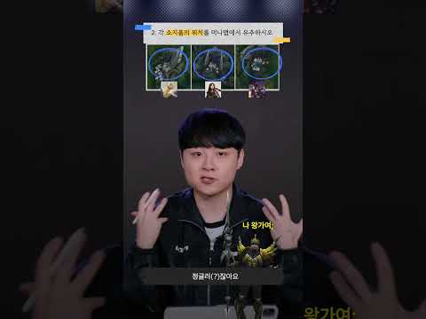 1교시 지리 | 2026 협곡 패치고사