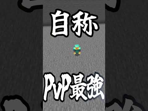 50人が投げるトライデントPvP最強男なら逃げ切れる説