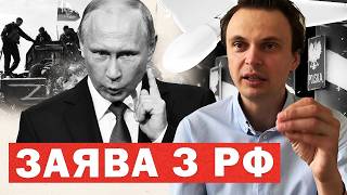 Россия признаёт гуманитарную катастрофу на оккупированных территориях, Польша принимает спорные законы