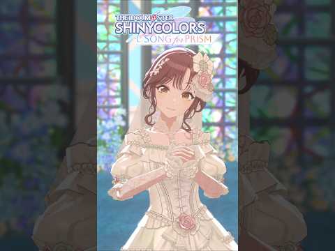 私を置いていかないでッ……😭😭 #シャニソン #シャニソンmv #大崎甘奈