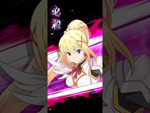 【グラクロ】未だに環境最強キャラとして君臨する【クルセイダー】女騎士 ダクネスの必殺技演出!!【このすばコラボ】#七つの大罪 #7dsgrandcross #anime #7ds