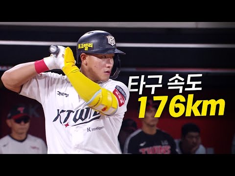 [LG vs KT] 엄청난 타구 속도와 함께 담장을 넘기는 KT 안현민의 달아나는 투런포! | 9.4 | 크보모먼트 BY 삼진제약 | 야구 하이라이트