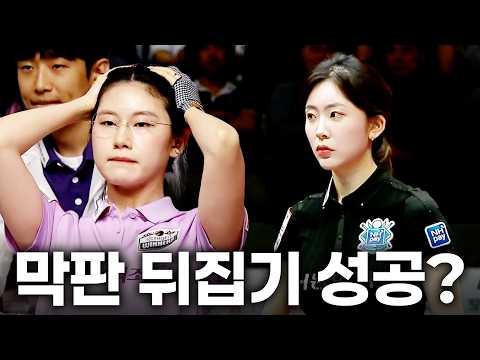 막판 뒤집기 나오나!? 끝까지 승부를 알 수 없었던 숨 막히는 복식 대결!!|명승부|웰컴저축은행 팀리그 2026-2027 3ROUND
