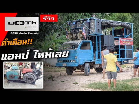 เครื่องปันไฟ-ต้องเลือกแบบไหน-ถ เครื่องปันไฟ-ต้องเลือกแบบไหน-ถ