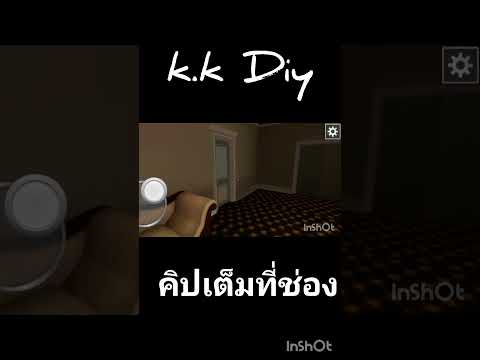 k.k Diy เกมผีrobloxแกรนนี่horrorล่าผีhorrorgameเกมผีคุณยายgaminggame