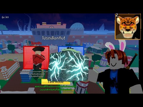 Roblox:Bloxfruitแจกรหัสrob