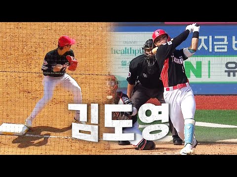 [KIA vs KT] 수비부터 홈런까지! KIA의 슈퍼스타 김도영의 존재감! | 9.16 | KBO 모먼트 | 야구 하이라이트