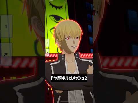 悪役キャラの『色々シーン』を集めました。Fate、とある、チェンソーマン【#コンパス 】#shorts
