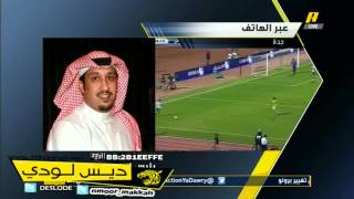 رئيس نادي الاهلي يهدد رئيس لجنه الحكم ويشكك بذمة الحكم العمري