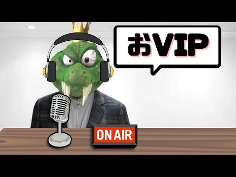 超久々のVIP配信で勝ちまくる