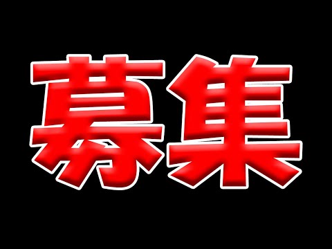 【三国志覇道】 エンタメ　来季の活動について