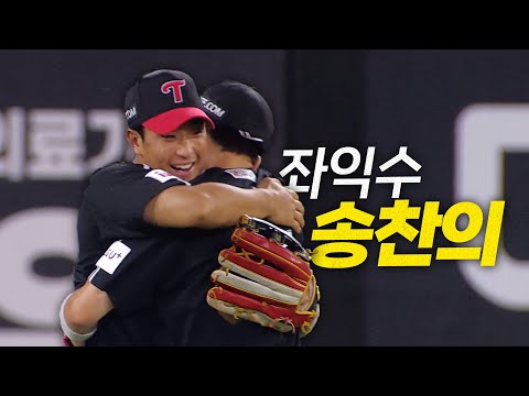 [LG vs 한화] LG의 바뀐 좌익수 송찬의, 끝기를 막는 완벽한 홈 송구! | 6.14 | 크보모먼트 BY 삼진제약 | 야구 하이라이트
