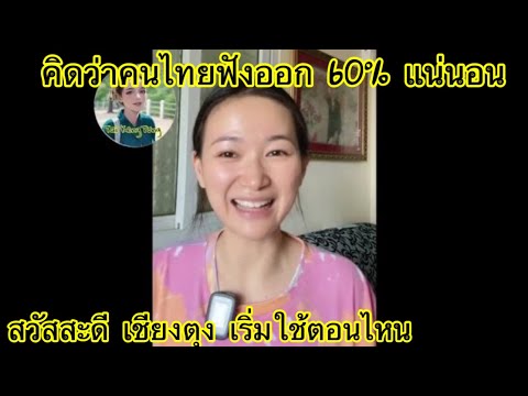 ทำไมคนเชียงตุงถึงไม่ใหม่สูงเหม