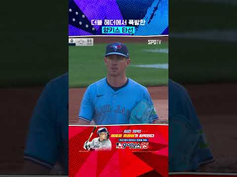 다저스와 함께 팀 홈런 1위! 양키스 