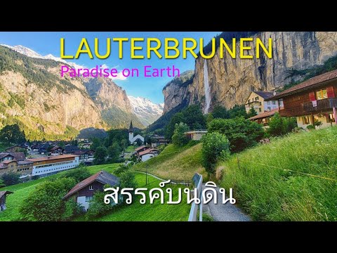 Lauterbrunnen