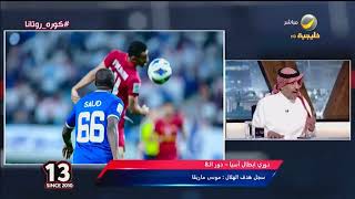 ماجد التويجري : إذا كنت بحاجة لسفير فأرسل الهلال ولا توصيه