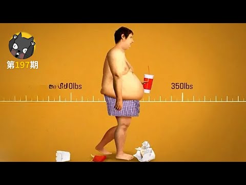 【看電影了沒】為什麽越窮越胖？《食品公司》