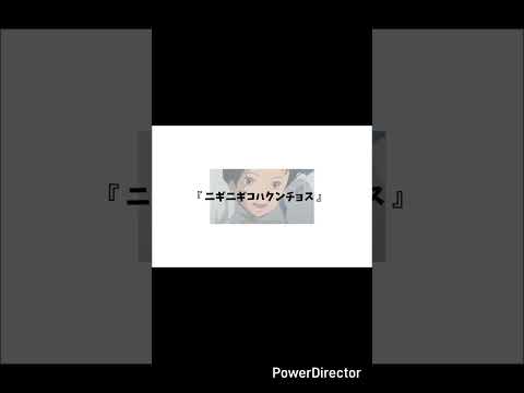 すいませんwww