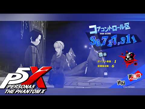 心の海の試練 暴走ウィンドは難しい3200万↑ 無課金プレイP5X