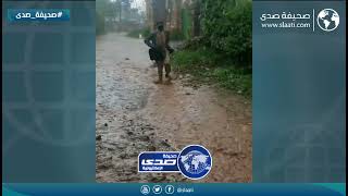 خايف يروح الدوام عليه في الامطار