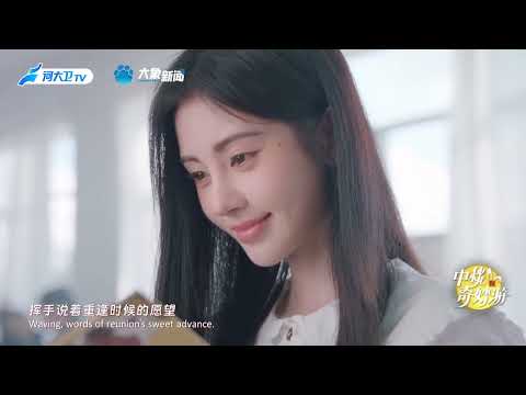 Yorn Lungloy 《时光晃呀晃》鞠婧祎