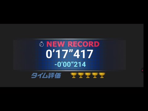 [ドリスピ TA] 2025.07.17-22 TA-1 (0’17’’417) [Update 2..!!! ]