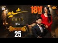 Sher Episode 25  Danish Taimoor  Sarah Khan  13 Aug 2025  [ENG SUB] ARY Digital Drama