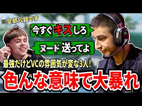 最強だけどシュールなVCが笑えるPanicがZaineと一緒に色んな意味で大暴れ!さらに突然、Zaineが可愛い日本語で挨拶し始める!【APEX翻訳】
