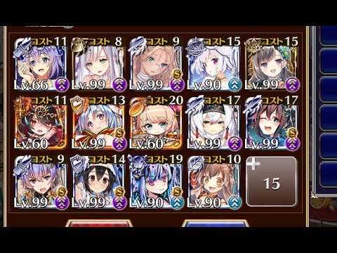 サブマリンレイダース 神級EX【千年戦争アイギス イベユニ】