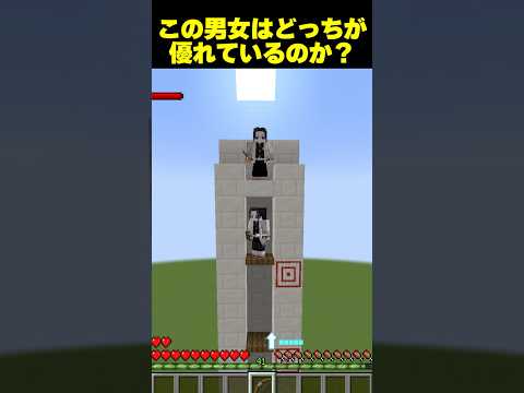 しのぶさんより賢い？　#鬼滅の刃 #マイクラ #まいくら