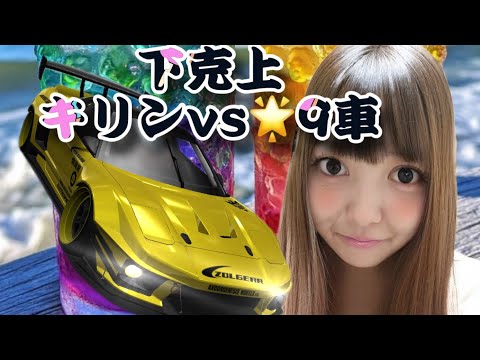 下克上とは言わないかもしれないが✿麒麟でLet'sGo❣【フリーバトル】【ドリフト/スピリッツ】【ドリスピ】ドリスピ　ひなっぴチャンネル❣