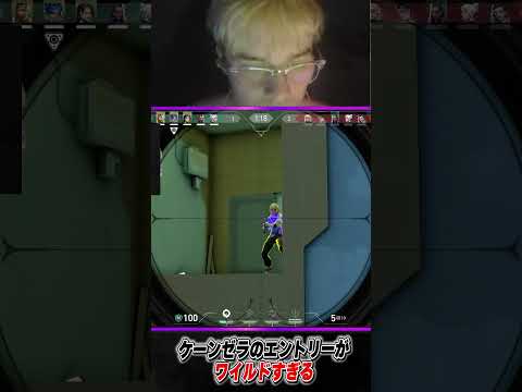 ケーンゼラのエントリーがワイルドすぎる