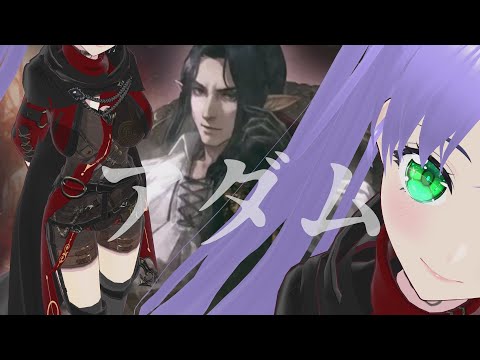 【ウィズダフネ】千年卿の追想アダム育成と活用方法を考える 186回 ウィザードリィ ヴァリアンツ ダフネ【Wizardry Variants Daphne】