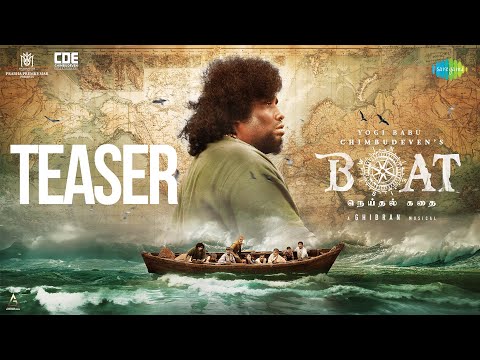 Boat - Teaser | Chimbudeven | Yogi Babu