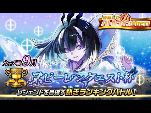 【オセロニア】コラボS駒なしでまぁ及第点なデッキでれつごー【Vtuber/琴葉しぐれ】