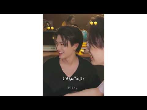 Pichy oom ไทยเน็กซ์ชัดทุกการกระทำthainexbusbecauseofyouishine Pichy oom ไทยเน็กซ์ชัดทุกการกระทำthainexbusbecauseofyouishine