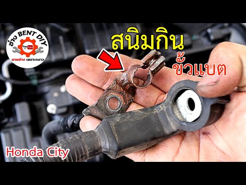 แนวทางการเปลี่ยนสายไฟไดสตาท|