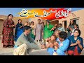 Wedding part 5 Ramzi,Noori, Bilo,Shoki, Sanam,Jannat,Falak Sher,Funny Video Rachnavi Tv