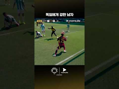 감탄밖에 안 나오는 조현우의 선방 | 도르트문트 vs 울산