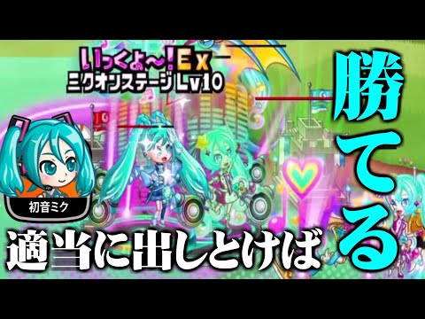 【城ドラ実況】これが現環境最強支援キャラなり！【なななブラザーズ】