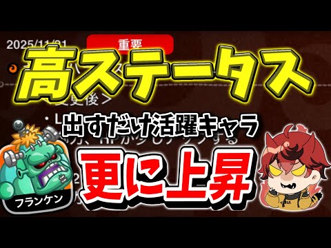 【城ドラ】"裏引き1段階サブリーダー2段階強化"でちょっとアリかも【城とドラゴン|タイガ】