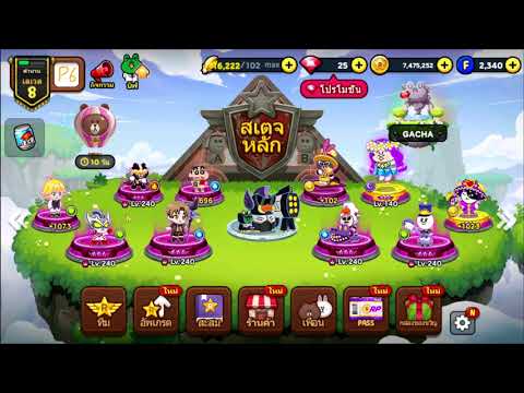 รีวิวIDไลน์เรนเจอร์ รีวิวIDไลน์เรนเจอร์