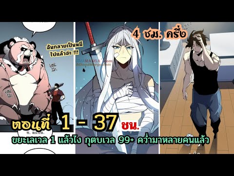 [รวมตอน]ใหนใครว่าคนเก็บขยะเป